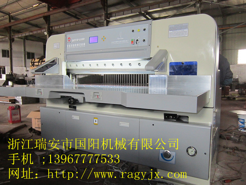 液壓切紙機哪個牌子好|1150蜂窩板液壓切紙機|