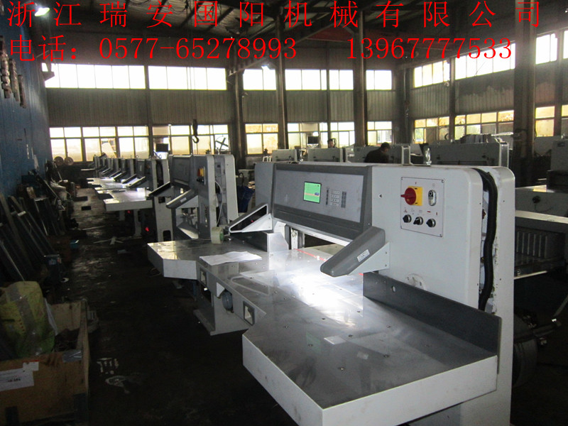 |960筆記本專業(yè)切紙機|960型液壓切紙機系列