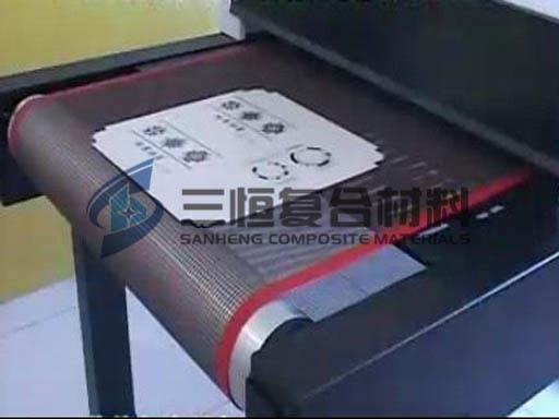 專業生產UV（紫外）光固機配套用輸送帶