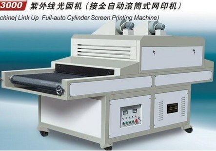 供應FB-UV1300-3000紫外線光固機(接全自動滾筒式網印機
