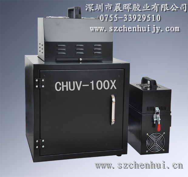 箱式UV光固機|UV紫外線燈|深圳UV固化機