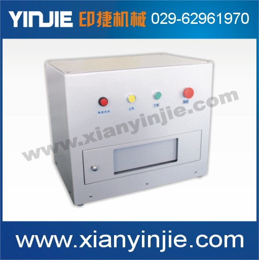 EP460電動壓平機