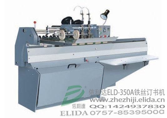 佛山印刷廠自動(dòng)十字折紙機(jī)江門說(shuō)明書折頁(yè)機(jī)