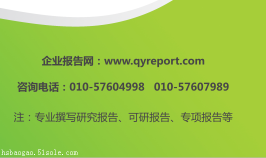 折紙機市場前景預測及投資風險報告