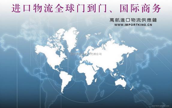 德國信封機裝訂機進口報關代理