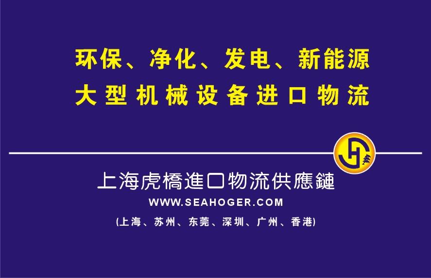 二手信封機香港倉庫中轉物流倉儲