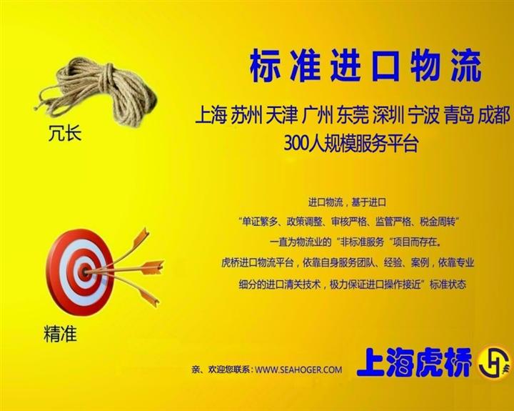 德國信封機裝訂機進口代理商