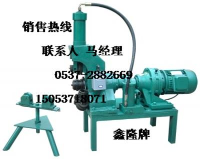 供應(yīng)壓槽機(jī)76-325壓槽機(jī)價格