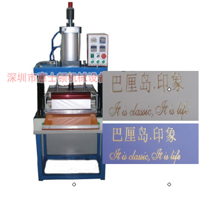 供應(yīng)紙張燙金機(jī)，掛歷燙金機(jī)