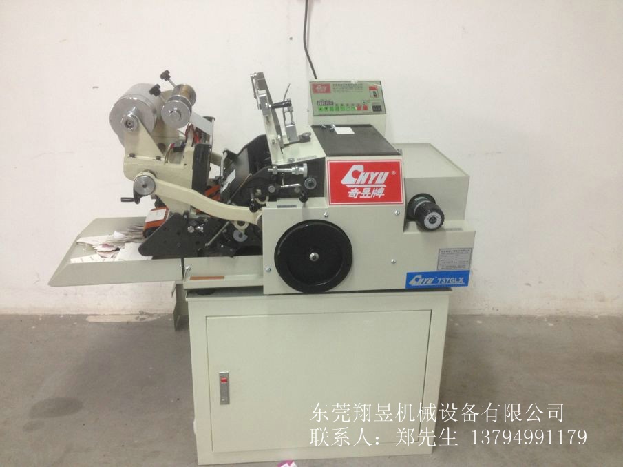 自動燙金機專業供應商