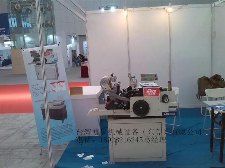 供應PVC卡自動燙金機