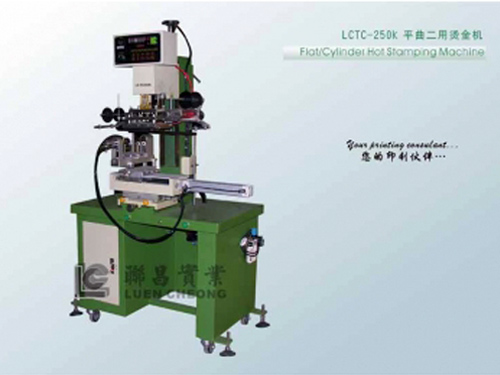 全自動燙金機供應商-東莞聯昌實業有限公司
