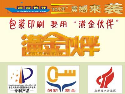 蘭州哪里有賣價位合理的燙金機價格/北京燙金機哪家質量好