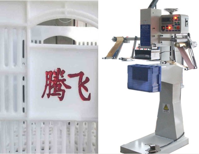 蘿框燙金機,塑膠蘿框燙金機