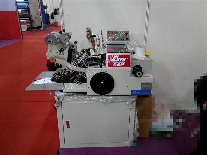 全自動燙金機，名片 PVC卡片 服裝吊牌燙金機