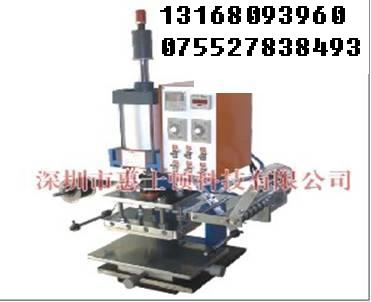 塑料桶，塑膠盒燙金機(jī)