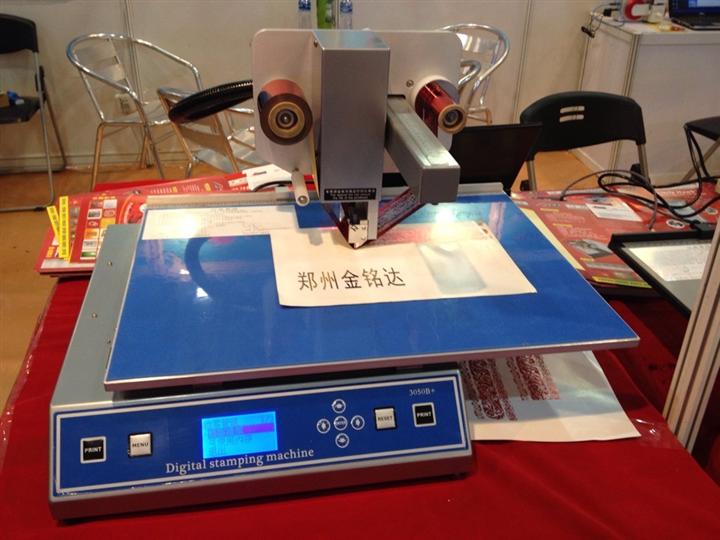 供應(yīng)廠家直銷無版燙金機