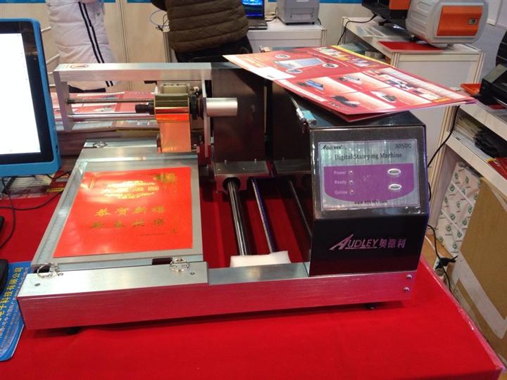 供應(yīng)全自動A4無版燙金機