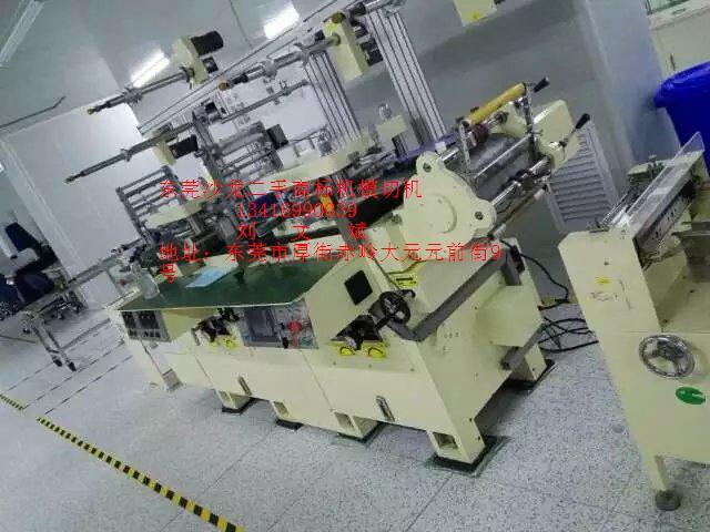 優質商家回收東莞二手模切機|沙龍機械高價回收