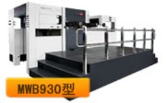 專業自動平壓平模切機廠家