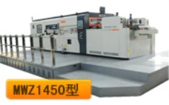 信川全自動平壓平模切機代理