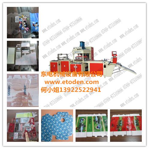 供應東電牌自動壓痕模切機，平壓壓痕模切機