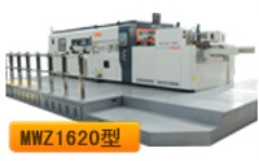 信川全自動(dòng)平壓平模切機(jī)生產(chǎn)