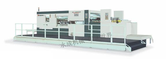 供應永成模切機