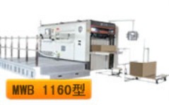 專業自動平壓平模切機制造