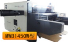 山東平壓平模切機制造廠