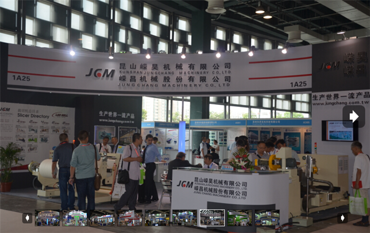 2015 第11屆上海國際高功能薄膜展覽會富亞展