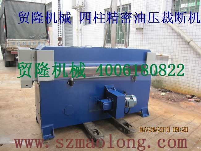 東莞地板材料裁斷機 地板材料裁床 地板材料啤機