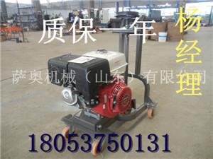 供應馬路開槽機 本田開槽機