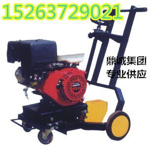 汽油開槽機  瀝青路面修補開槽機