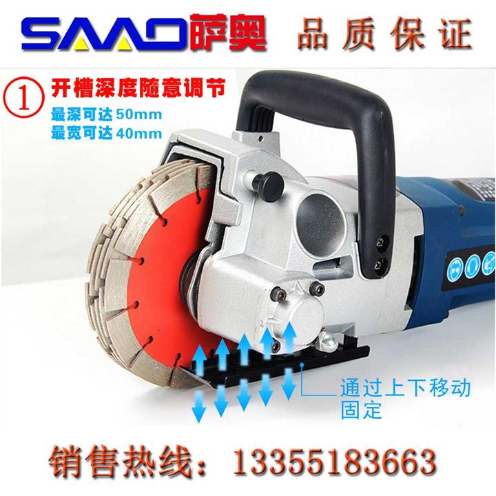 水電安裝墻壁開槽機       優(yōu)質(zhì)一次成型水電開槽機