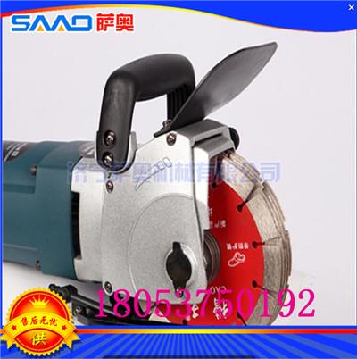 混凝土墻壁開槽機 全自動墻壁開槽機