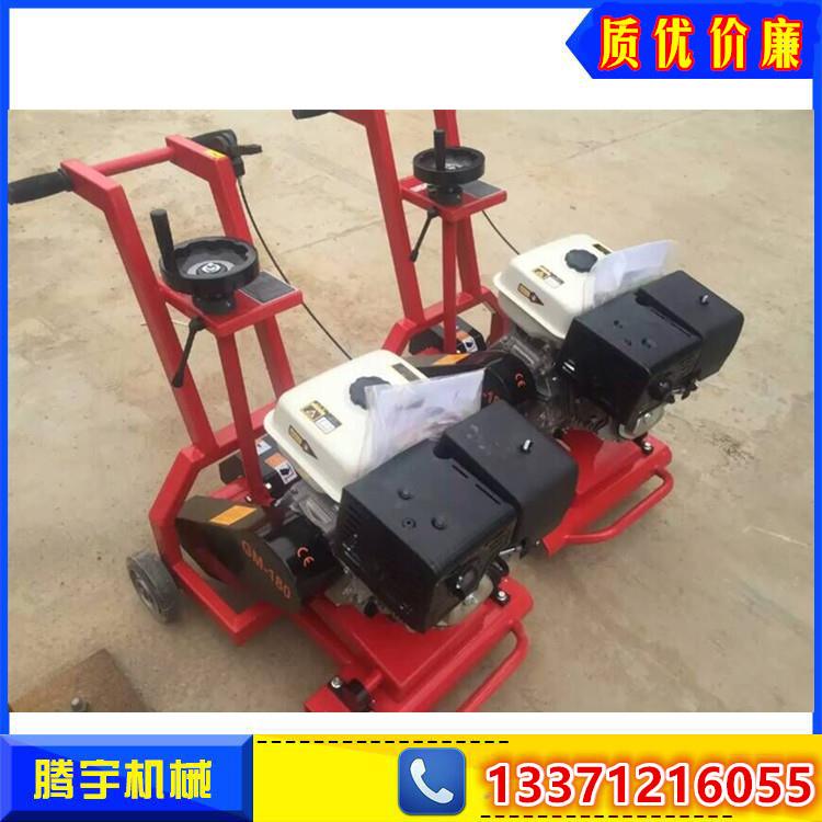 路面裂縫開槽機馬路開槽機