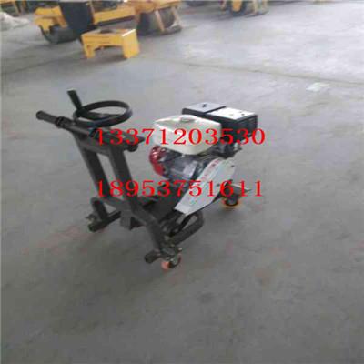 路面開槽機，瀝青路面開槽機