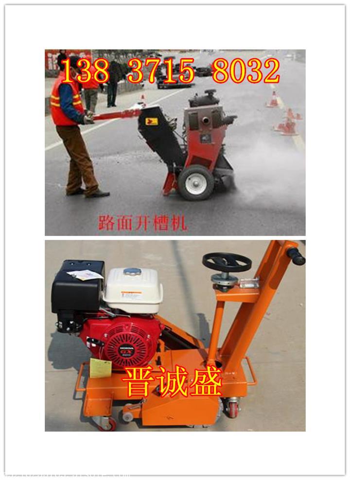 吳江全自動(dòng)開槽機(jī)廠家直銷，價(jià)格實(shí)在