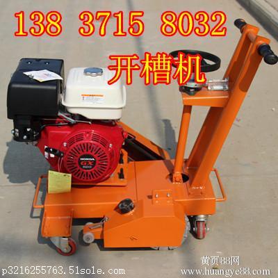 界首公路開槽機質(zhì)量有保障