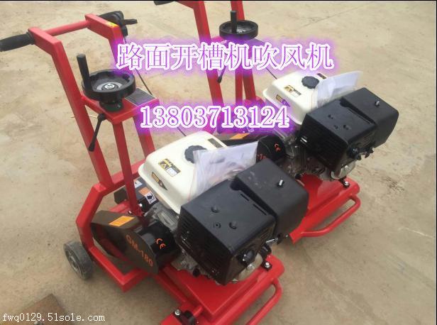 臨夏電動開槽機        作用