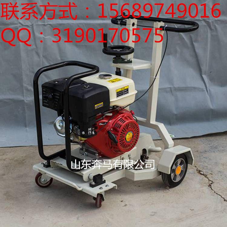 濟寧路面開槽機