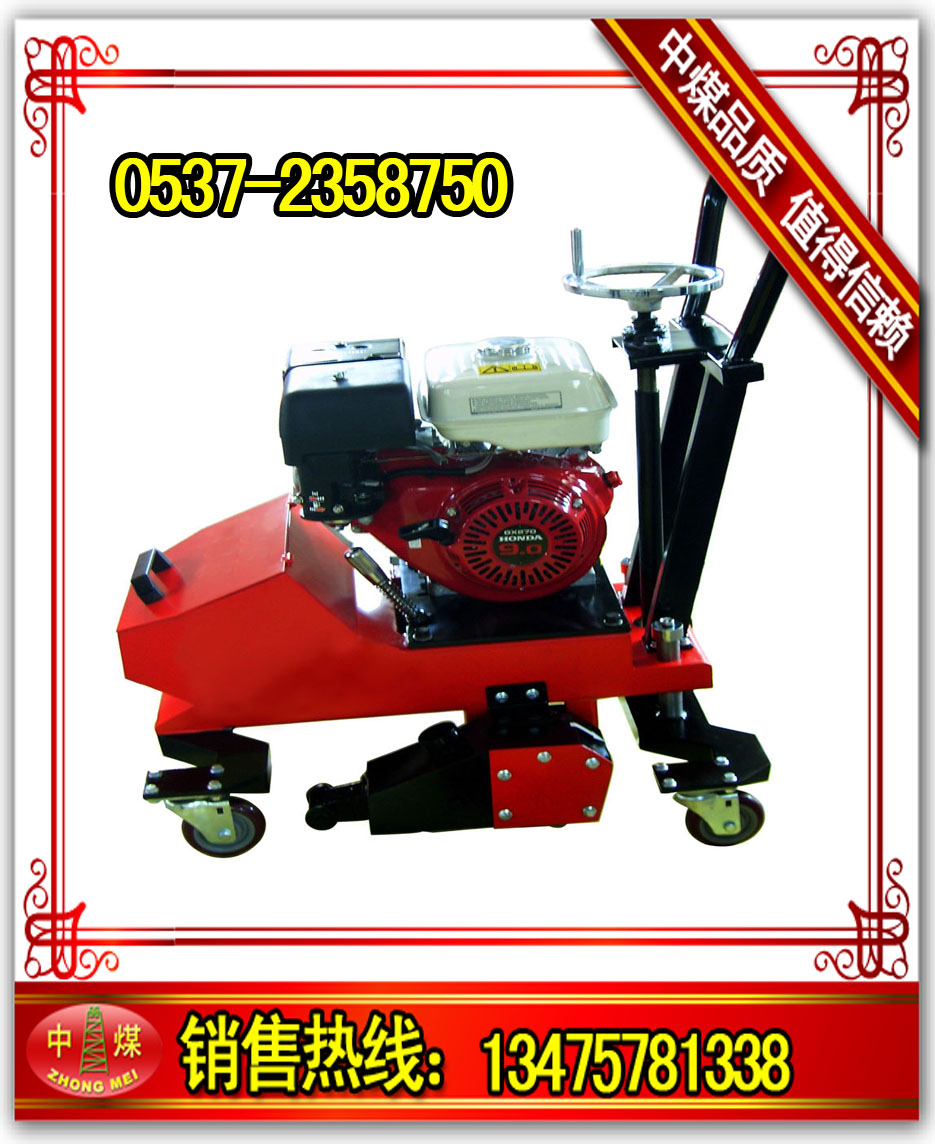 路面裂縫開槽機路面擴縫機馬路清縫機