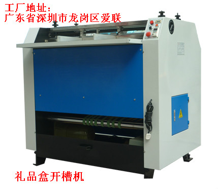 供應手動式無塵開槽機