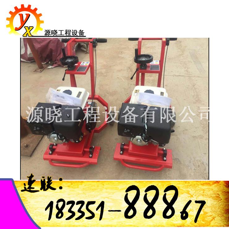 路面裂縫開槽機(jī) 山西太原