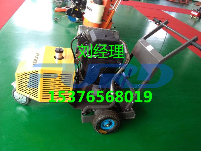 瀝青路面開槽機(jī)廠家直銷瀝青路面開槽機(jī)批發(fā)價(jià)格