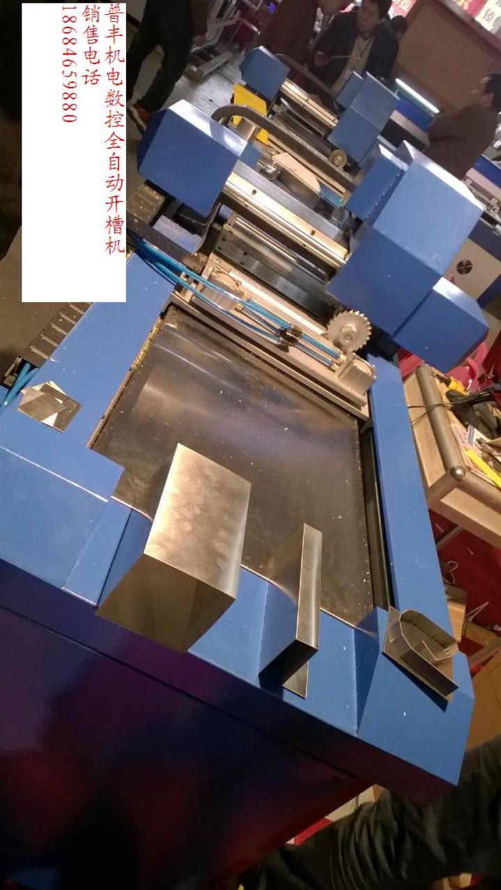 普豐發(fā)光字?jǐn)?shù)控開(kāi)槽機(jī)生產(chǎn)廠/數(shù)控開(kāi)槽機(jī)