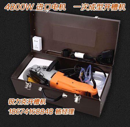 墻體開槽機視頻 墻體開槽機效果好不好