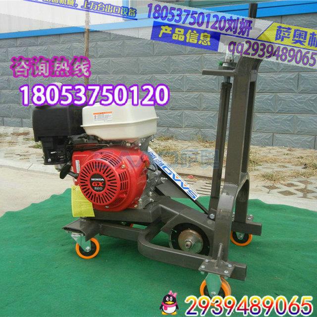 路面開槽機(jī)各型號圖片  路面開槽機(jī)的參數(shù)