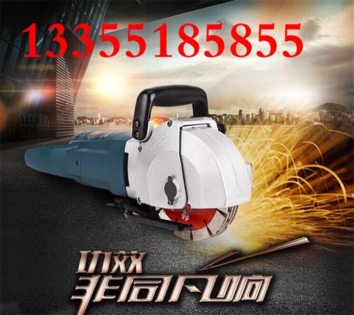 能開混凝土，花崗巖的開槽機(jī)價格，水電開槽機(jī)批發(fā)